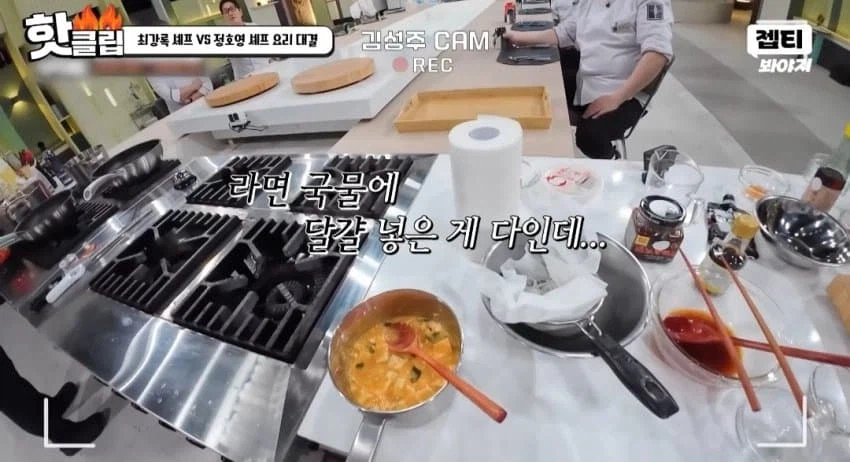 냉부에 나온 라면으로 만드는 신기한 요리.jpg_26.webp