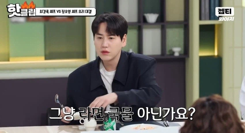 냉부에 나온 라면으로 만드는 신기한 요리.jpg_28.webp