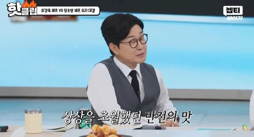 냉부에 나온 라면으로 만드는 신기한 요리.jpg_29.webp