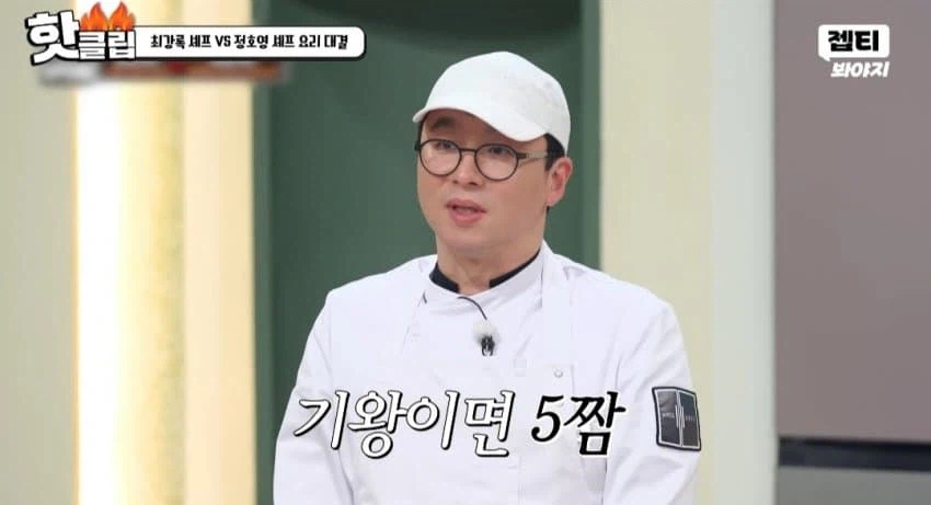 냉부에 나온 라면으로 만드는 신기한 요리.jpg_31.webp