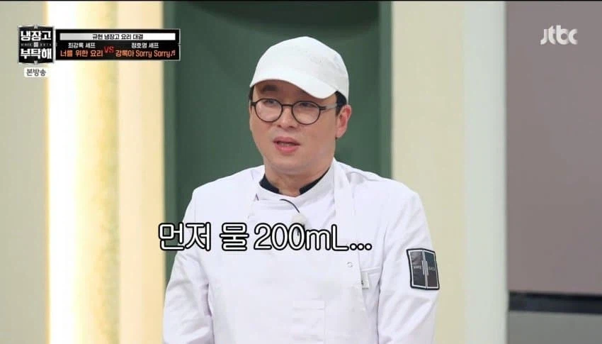 냉부에 나온 라면으로 만드는 신기한 요리.jpg_32.webp