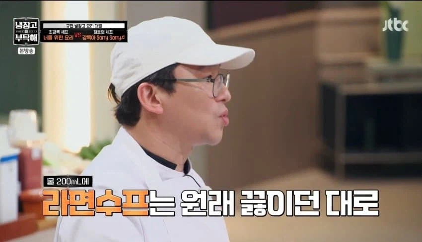 냉부에 나온 라면으로 만드는 신기한 요리.jpg_33.webp