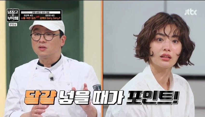 냉부에 나온 라면으로 만드는 신기한 요리.jpg_34.webp