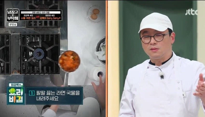 냉부에 나온 라면으로 만드는 신기한 요리.jpg_35.webp