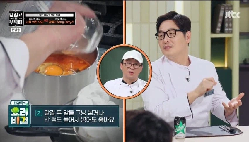 냉부에 나온 라면으로 만드는 신기한 요리.jpg_36.webp