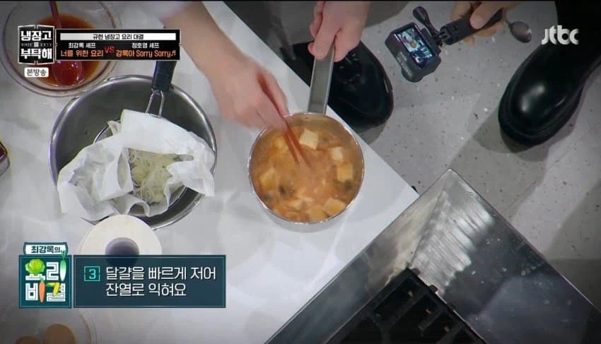 냉부에 나온 라면으로 만드는 신기한 요리.jpg_37.webp