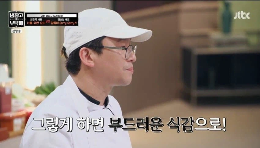 냉부에 나온 라면으로 만드는 신기한 요리.jpg_38.webp