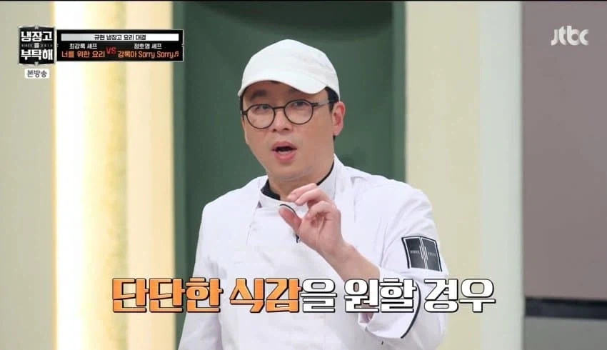 냉부에 나온 라면으로 만드는 신기한 요리.jpg_39.webp