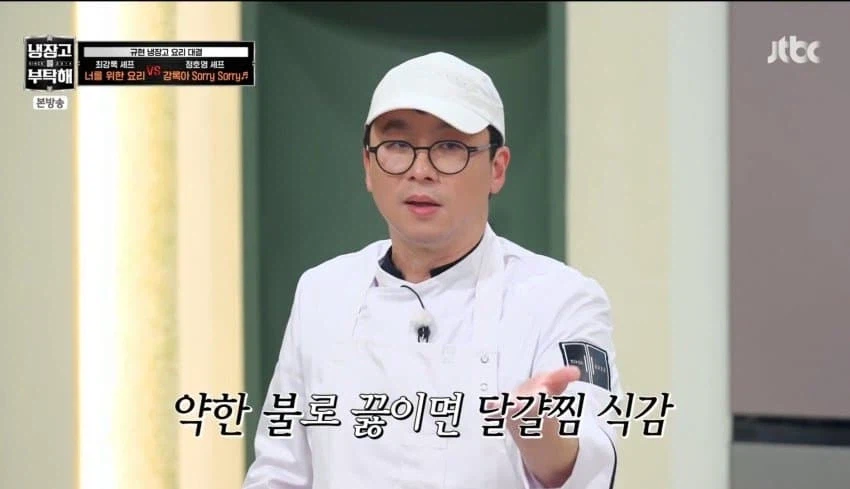 냉부에 나온 라면으로 만드는 신기한 요리.jpg_40.webp