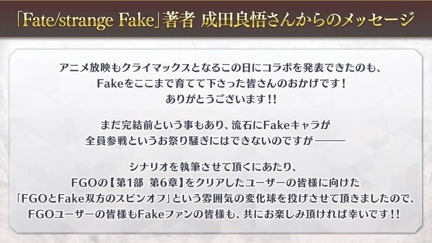 페이트) 광신이가 정식 핫산이 될 수 있는 세계선_1.webp