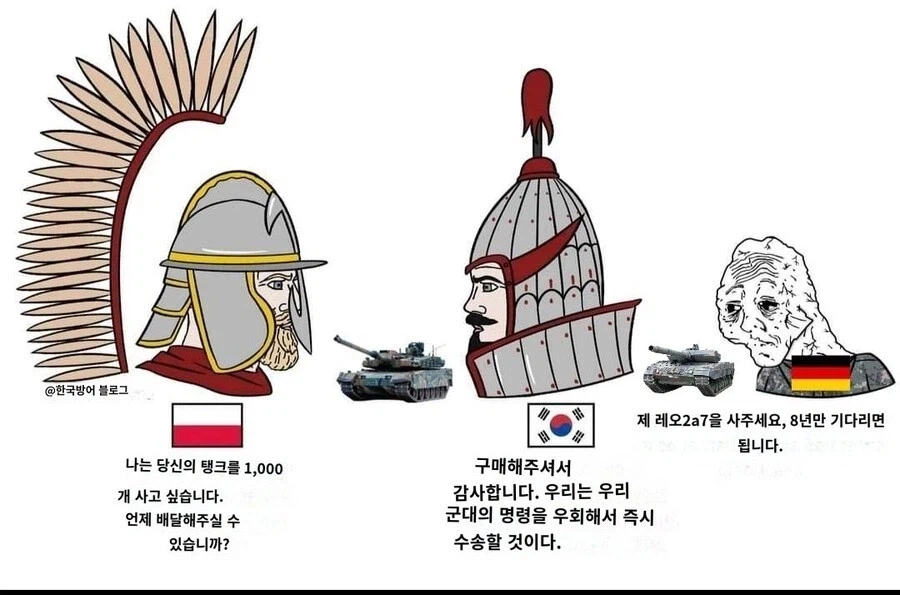 독일 : 같은 유럽의 무기를 사라 폴란드!!!_1.webp
