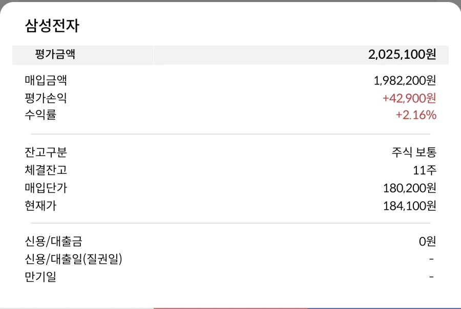 삼전) 20층때 찍싸고 튈준비중_1.webp