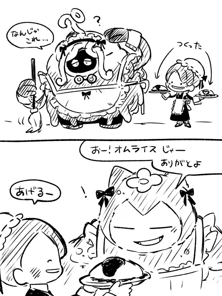 어흐어흐 하게 만드는 포코피아 섹시 메이드복.jpg_1.webp