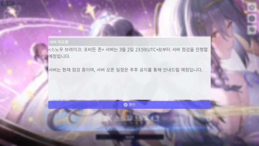 이야 이겜은 만우절 장난을 한달 전부터 치네_1.webp