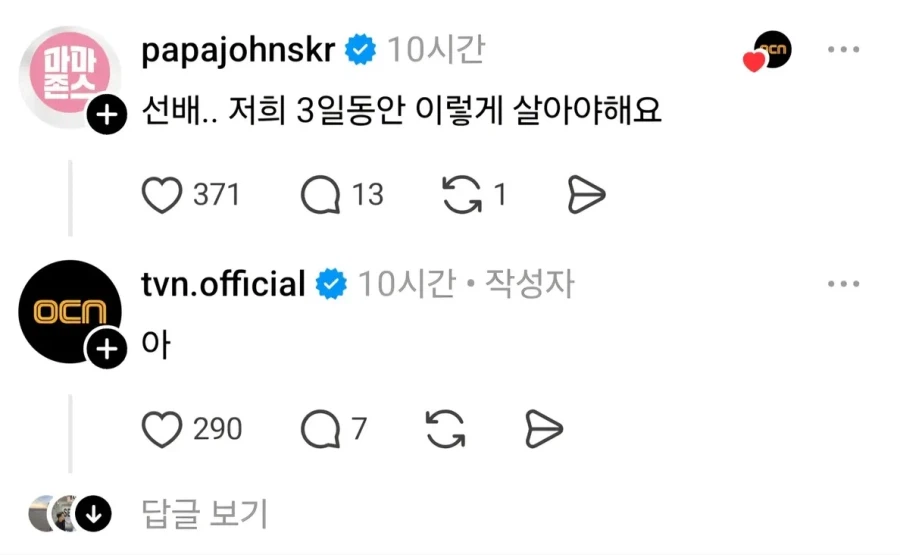 만우절이 뭐라고...._1.webp