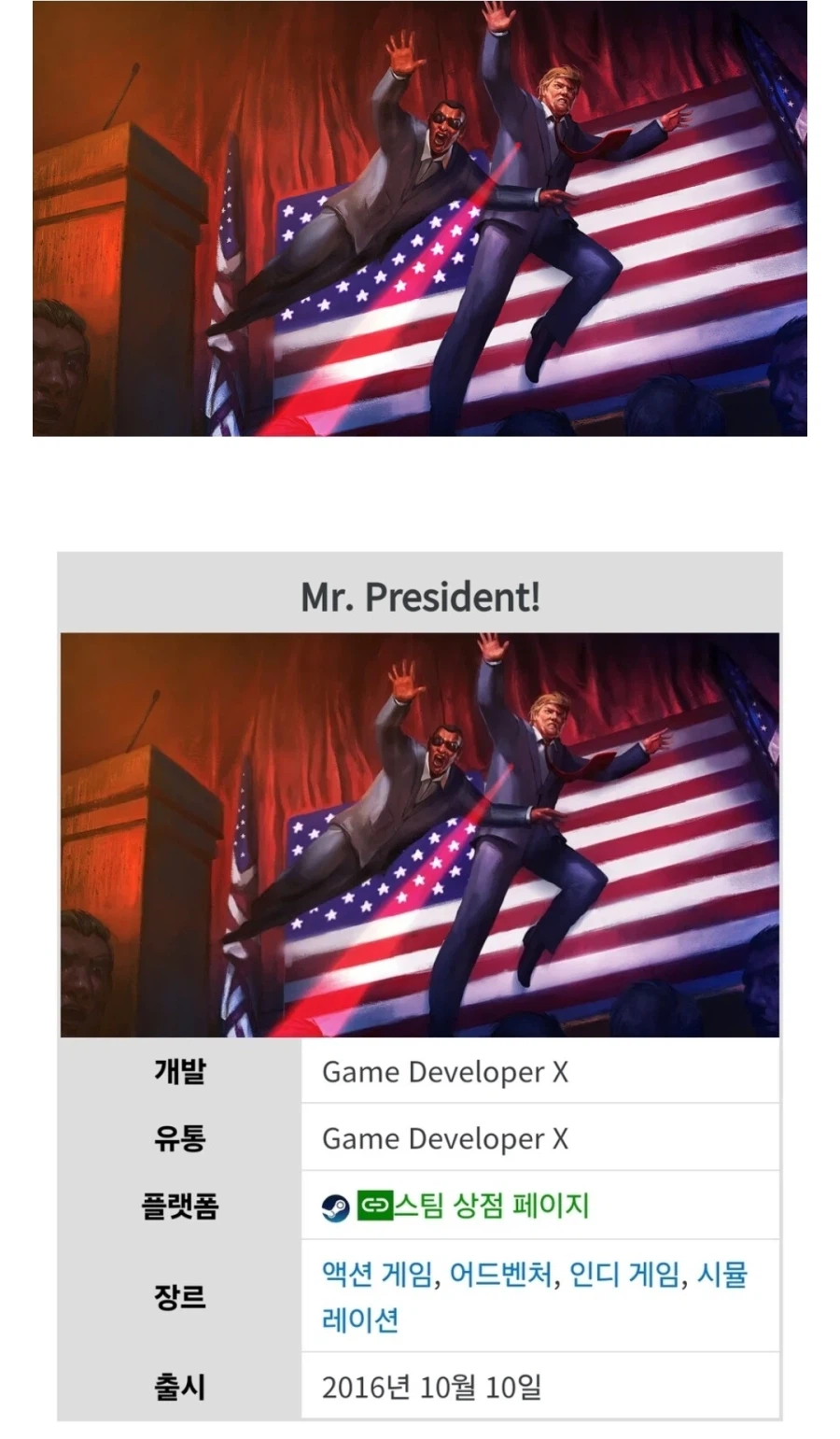 약 10년 전 출시한 게임 수준_1.webp