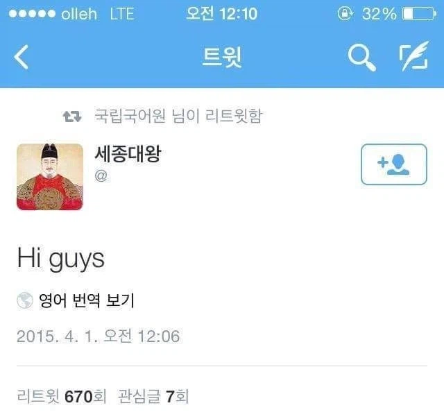 10여년전 만우절 갬성.jpg_1.webp