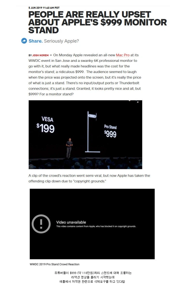 애플 제품 최고 창렬은 이건데?_2.webp