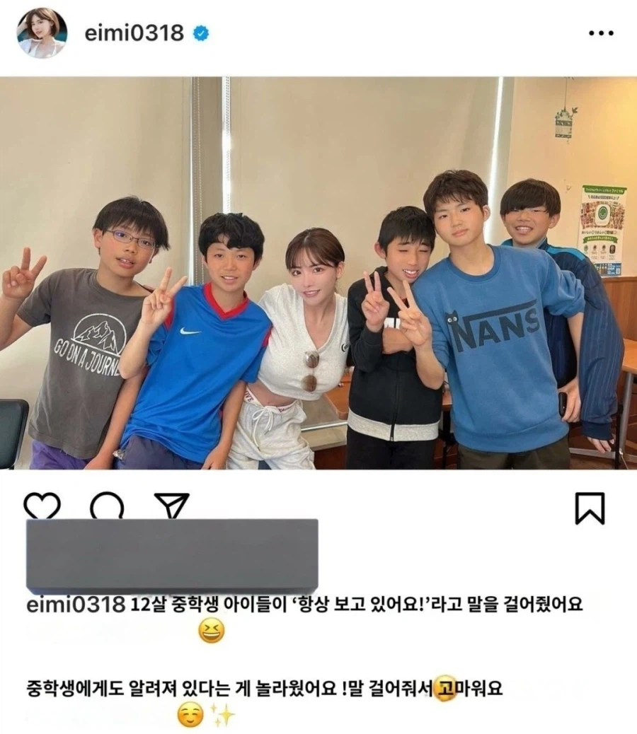 AV배우 인스타에 박제된 중딩들_1.webp