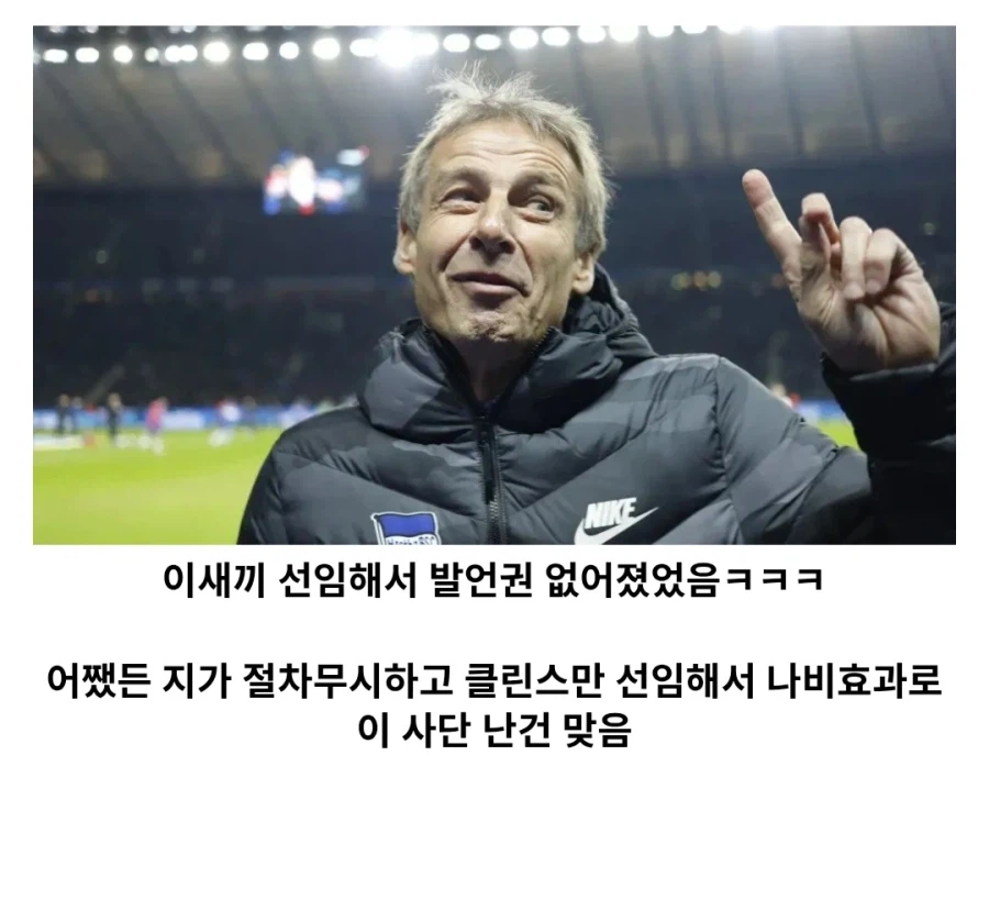 정몽규 진짜 의외의 사실중 하나_3.webp