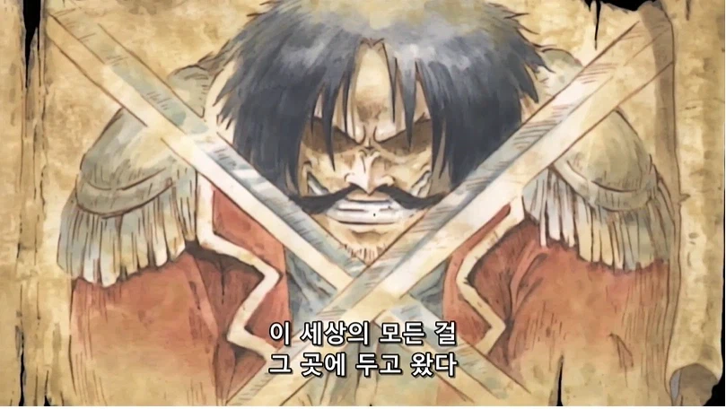 원피스 다음주 예고 내용 충격적이네_1.webp