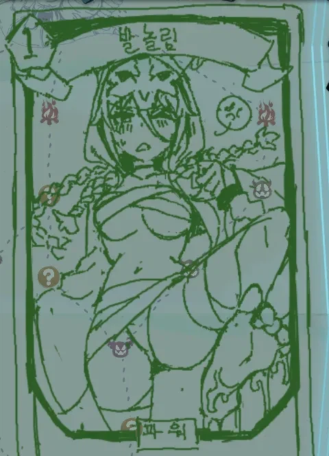 슬더스)에는 그림을 그릴 수 있다_4.webp