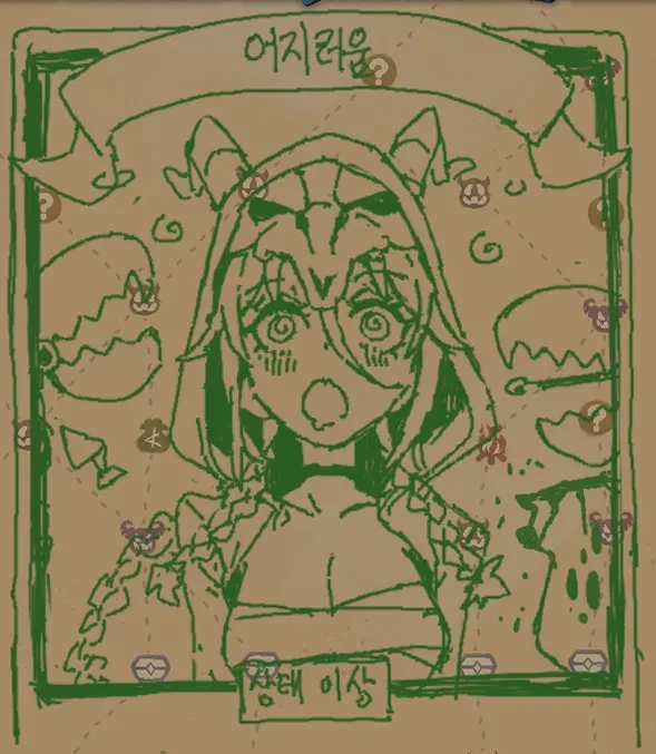 슬더스)에는 그림을 그릴 수 있다_5.webp