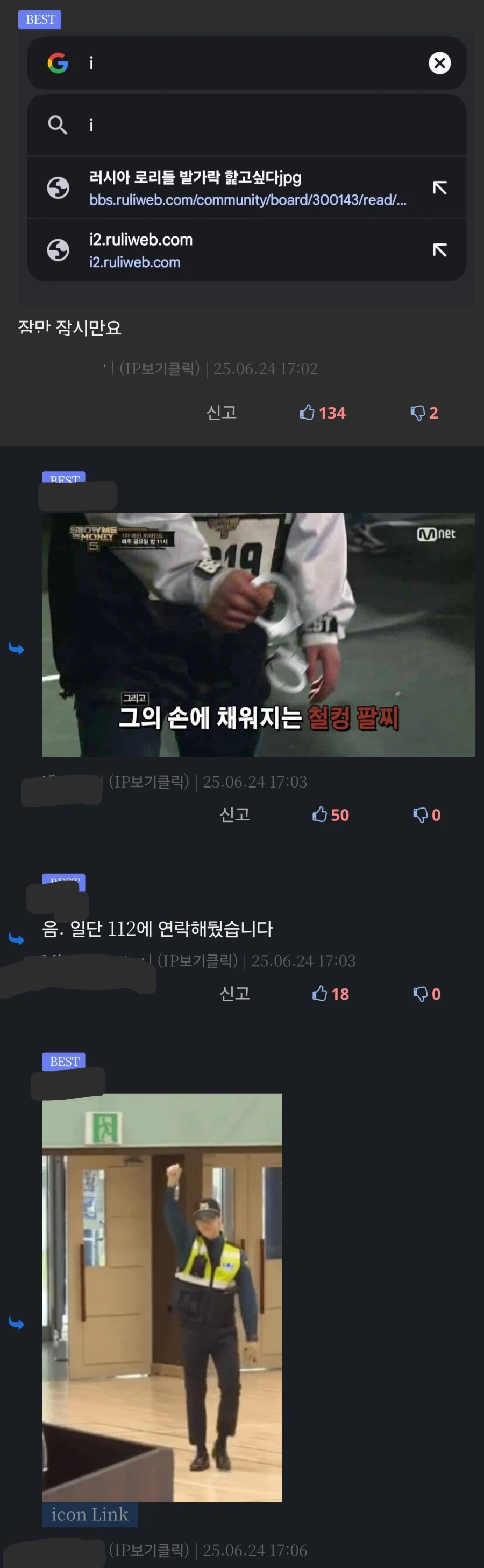 주소창에 i를 입력해서 알 수 있는 것.jpg_2.webp