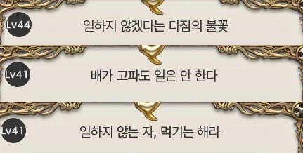 가능하면 일하고 싶지 않아_1.webp