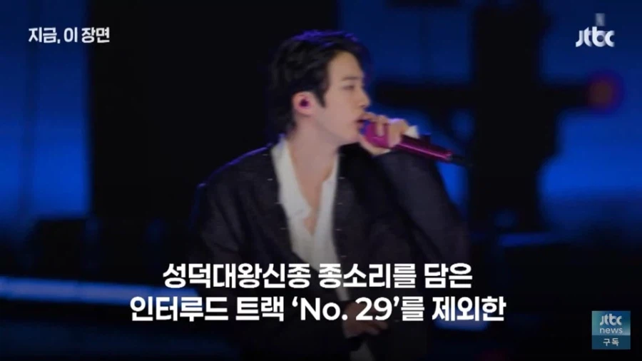 BTS도 빌보드 핫100에서 아직 많이 부족하긴 하네_3.webp