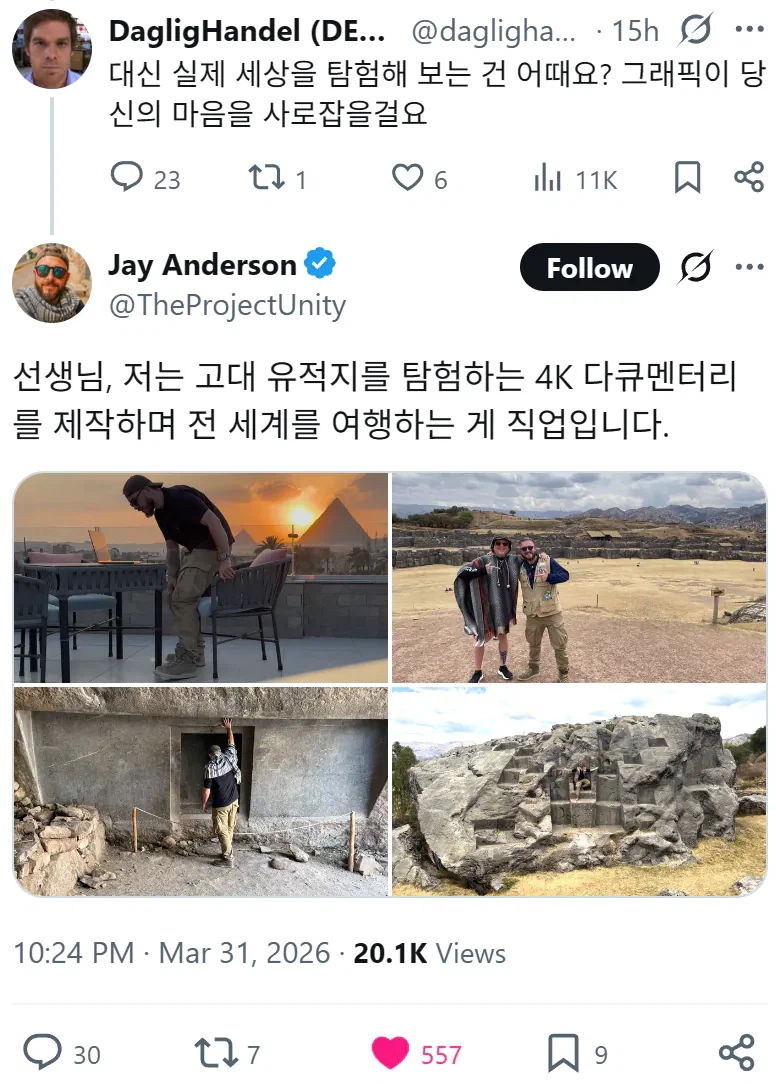 붉사 칭찬하는 외국인에게 심술부리다 참교육_2.webp