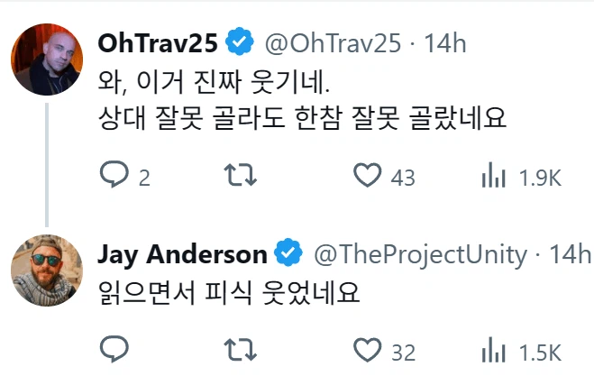 붉사 칭찬하는 외국인에게 심술부리다 참교육_3.webp