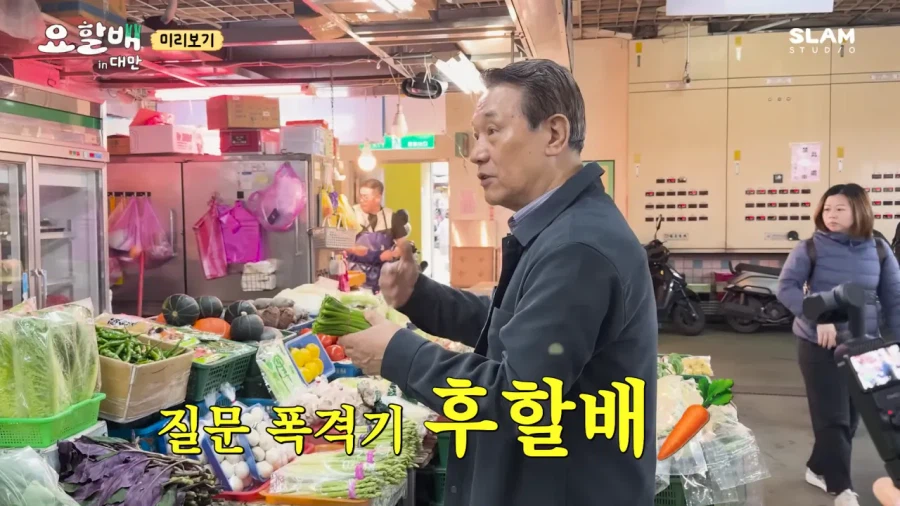 선배님 모시고 대만여행 가는 윤남노 셰프.jpg_1.webp