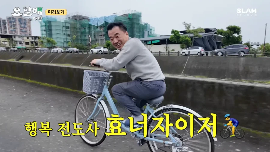 선배님 모시고 대만여행 가는 윤남노 셰프.jpg_2.webp