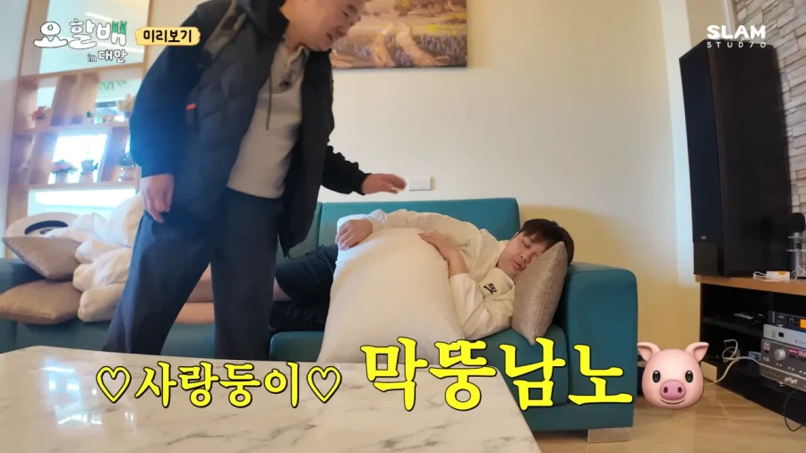 선배님 모시고 대만여행 가는 윤남노 셰프.jpg_4.webp