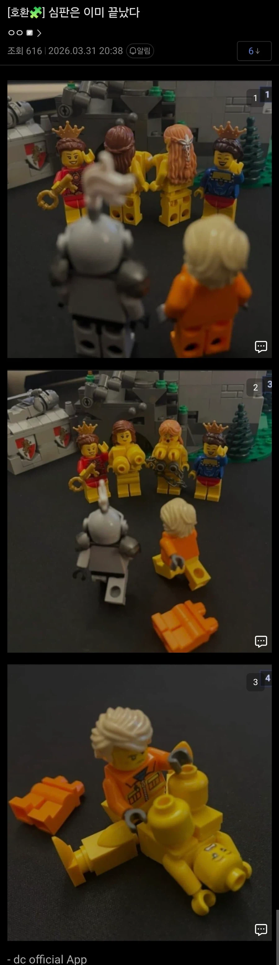 디씨 심연갤 레전드_1.webp