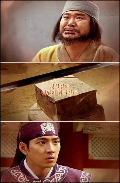 근데 사실 한국 역사에 이세계가 많이 개입한건 팩트잖아_1.webp