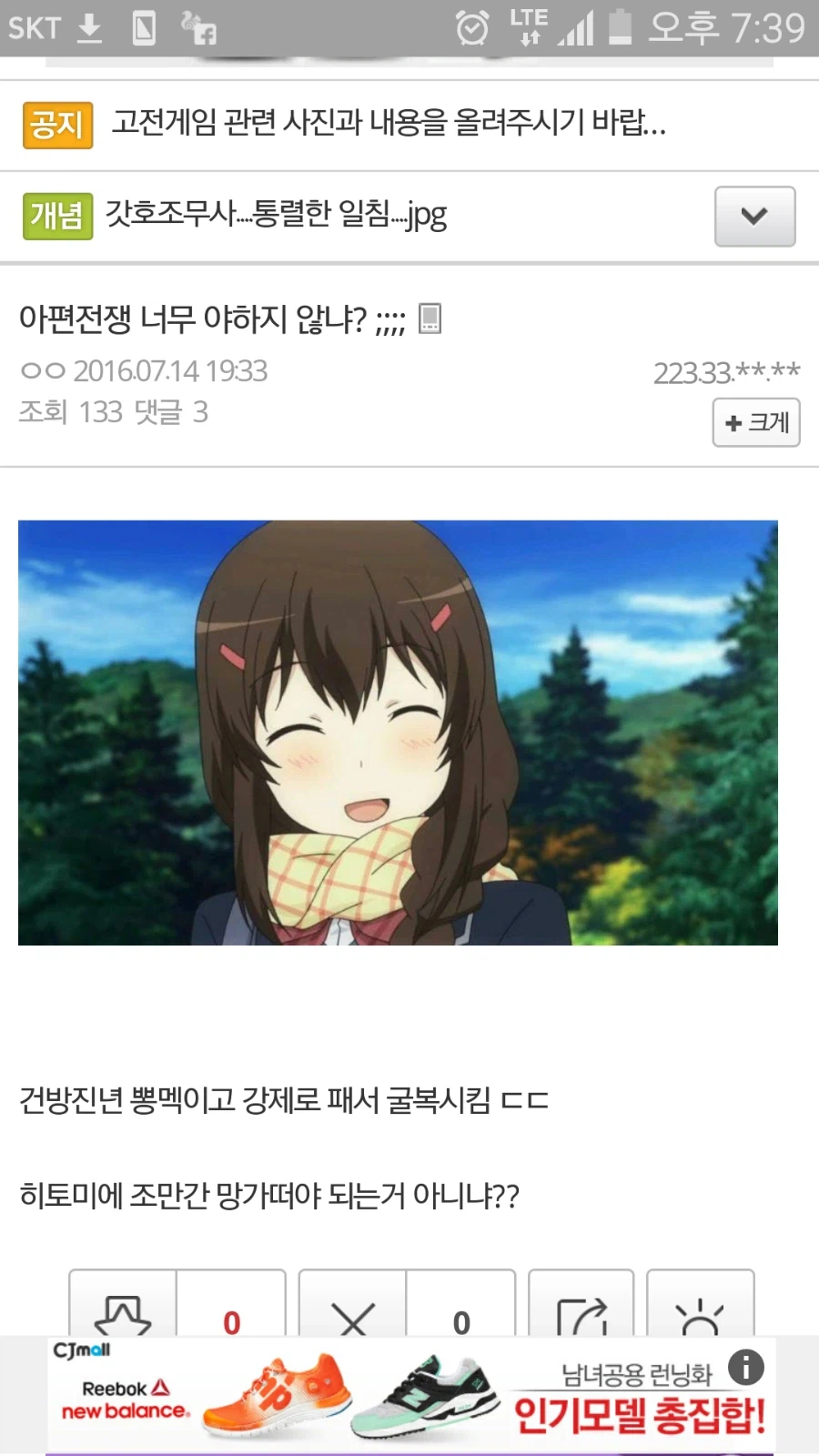 민폐 히로인의 정석.jpg_1.webp