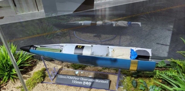 포에 미친 포방부의 정찰 방법_1.webp