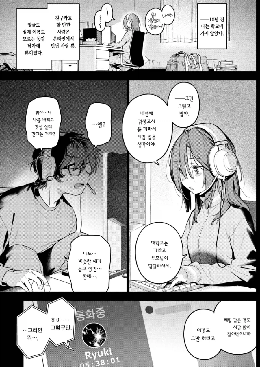 남한테 함부로 사진 보내면 안되는 이유_1.webp