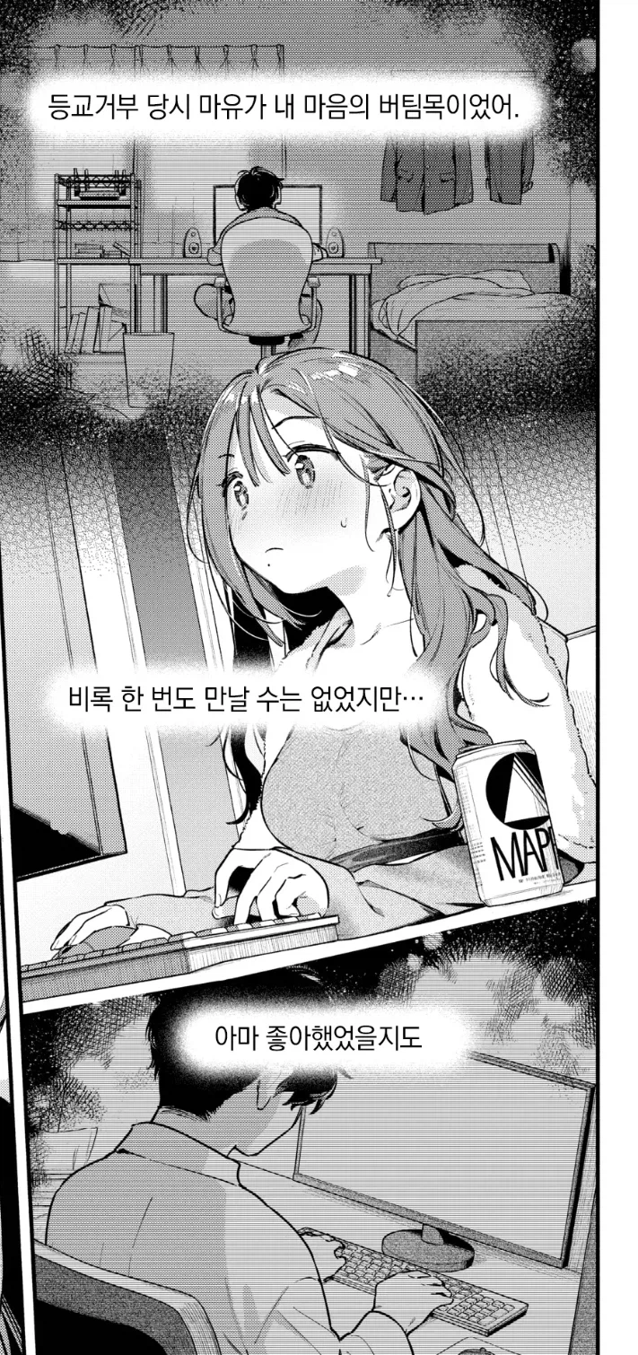 남한테 함부로 사진 보내면 안되는 이유_5.webp