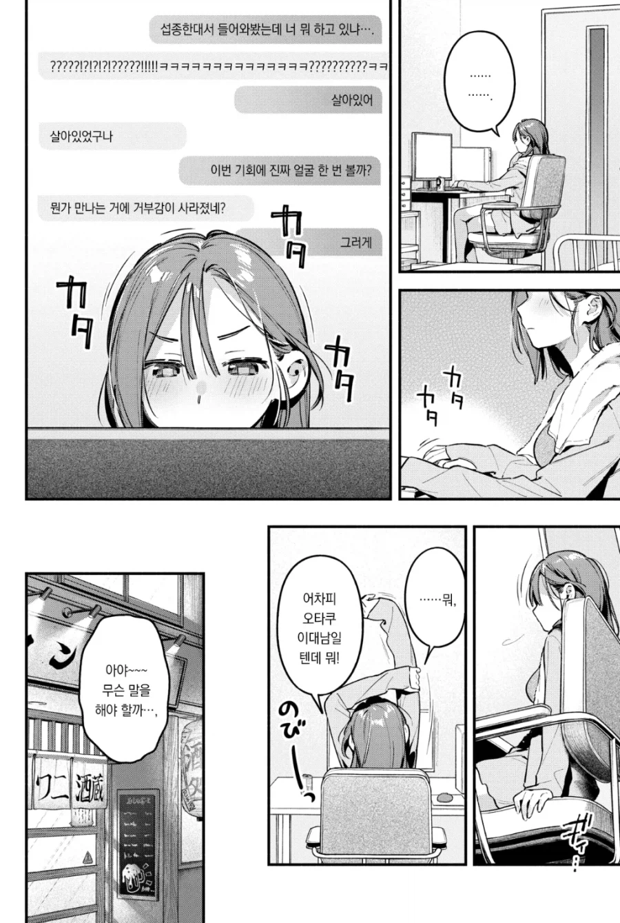 남한테 함부로 사진 보내면 안되는 이유_6.webp