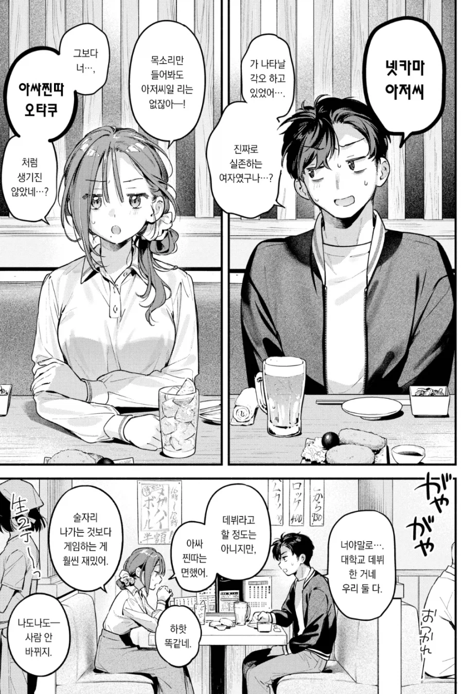 남한테 함부로 사진 보내면 안되는 이유_7.webp