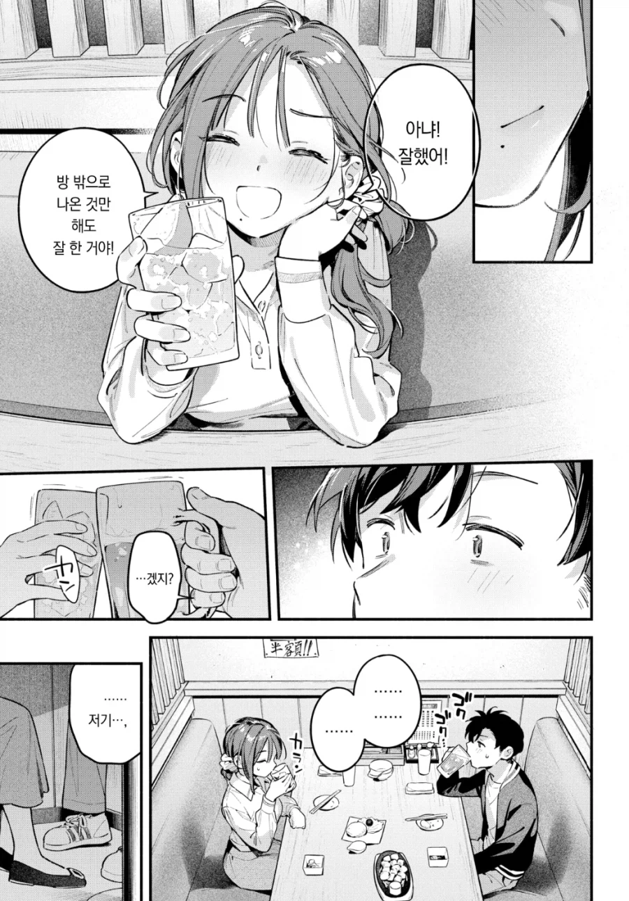 남한테 함부로 사진 보내면 안되는 이유_9.webp