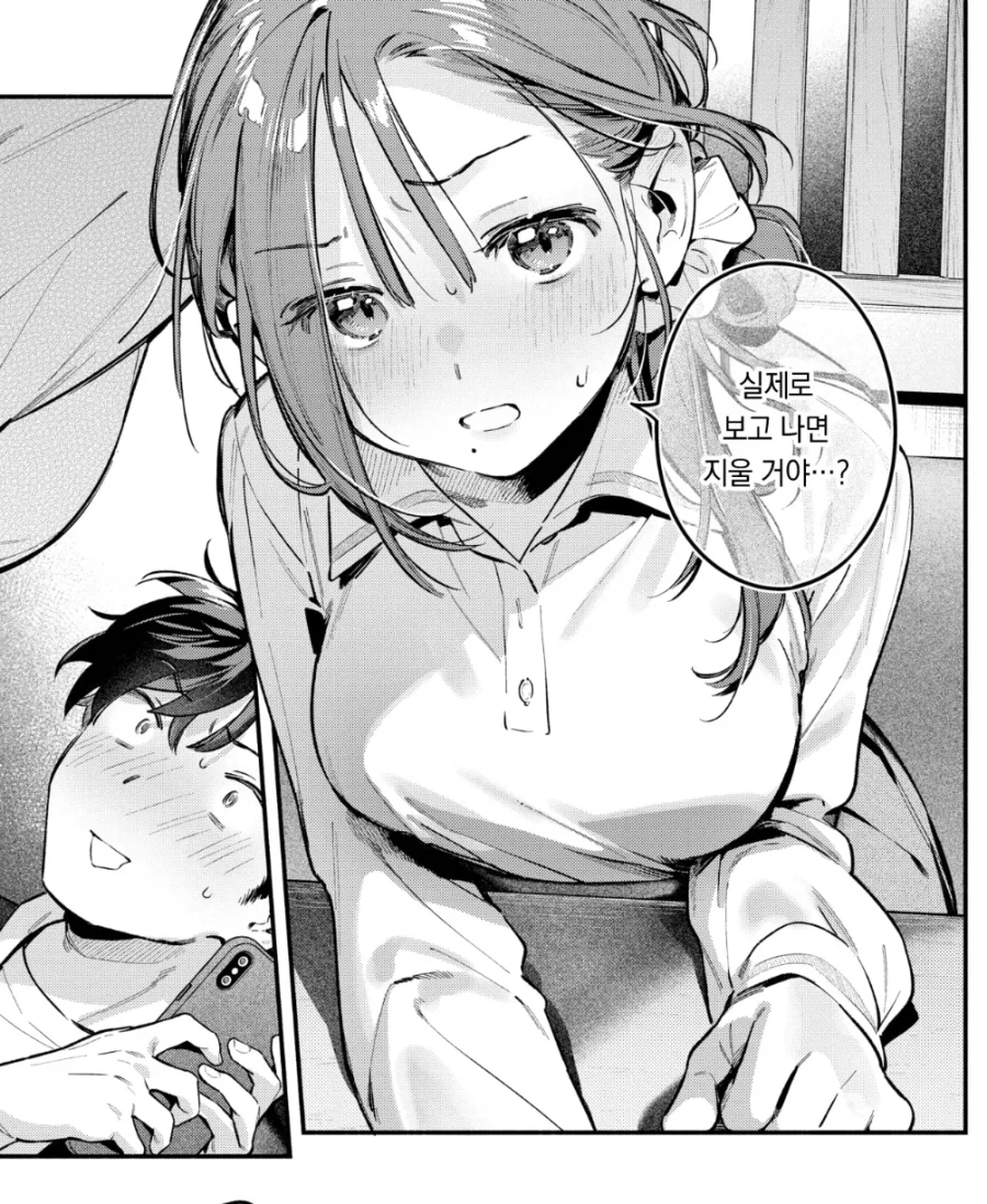 남한테 함부로 사진 보내면 안되는 이유_13.webp