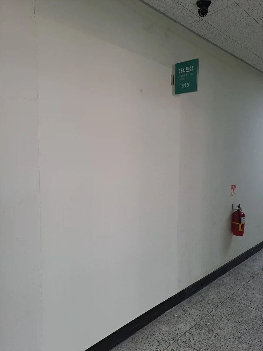 9와 4분의3 대학원_1.webp