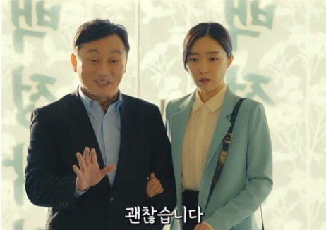 한국 영화 전설의 불륜 커플_3.webp