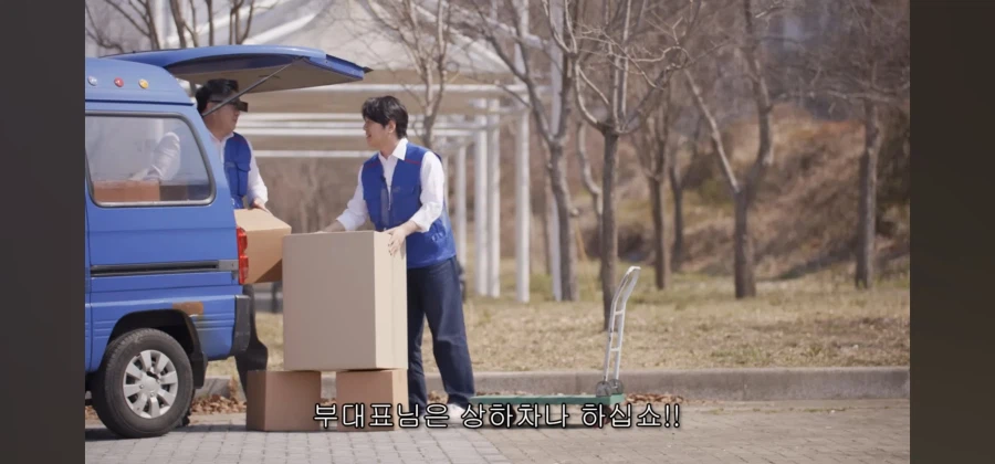 즐기는걸 넘어서 대표부려먹는게 일상인 그 곳_6.webp