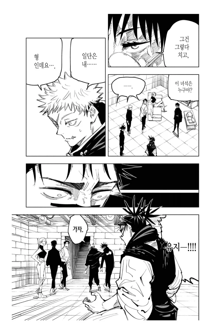 주술회전 쵸소우가 대단한 이유_3.webp