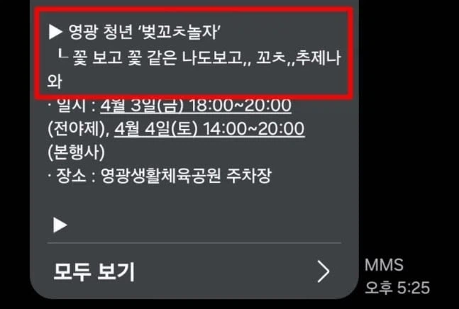 오타일까 아닐까_1.webp